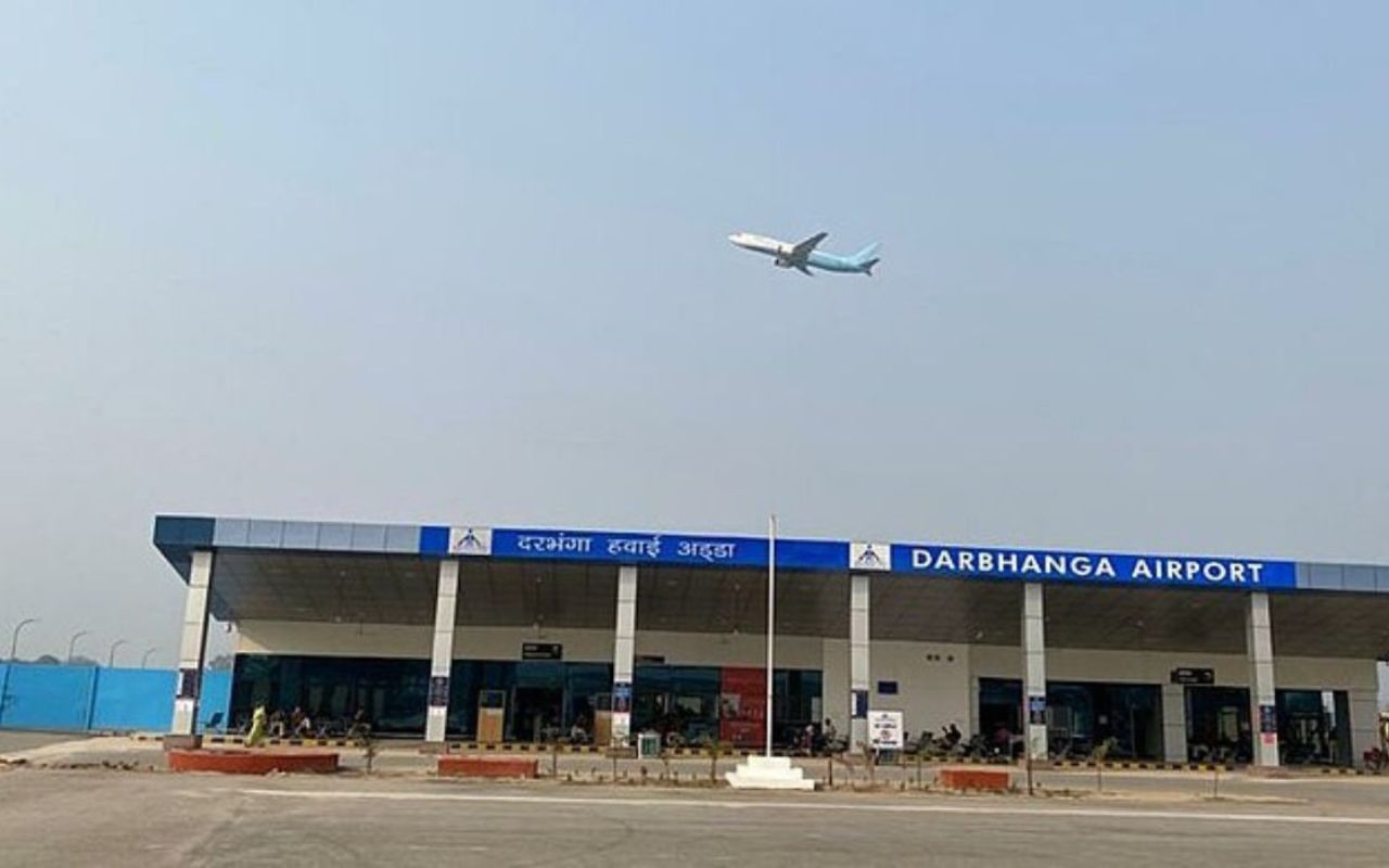 दरभंगा एयरपोर्ट