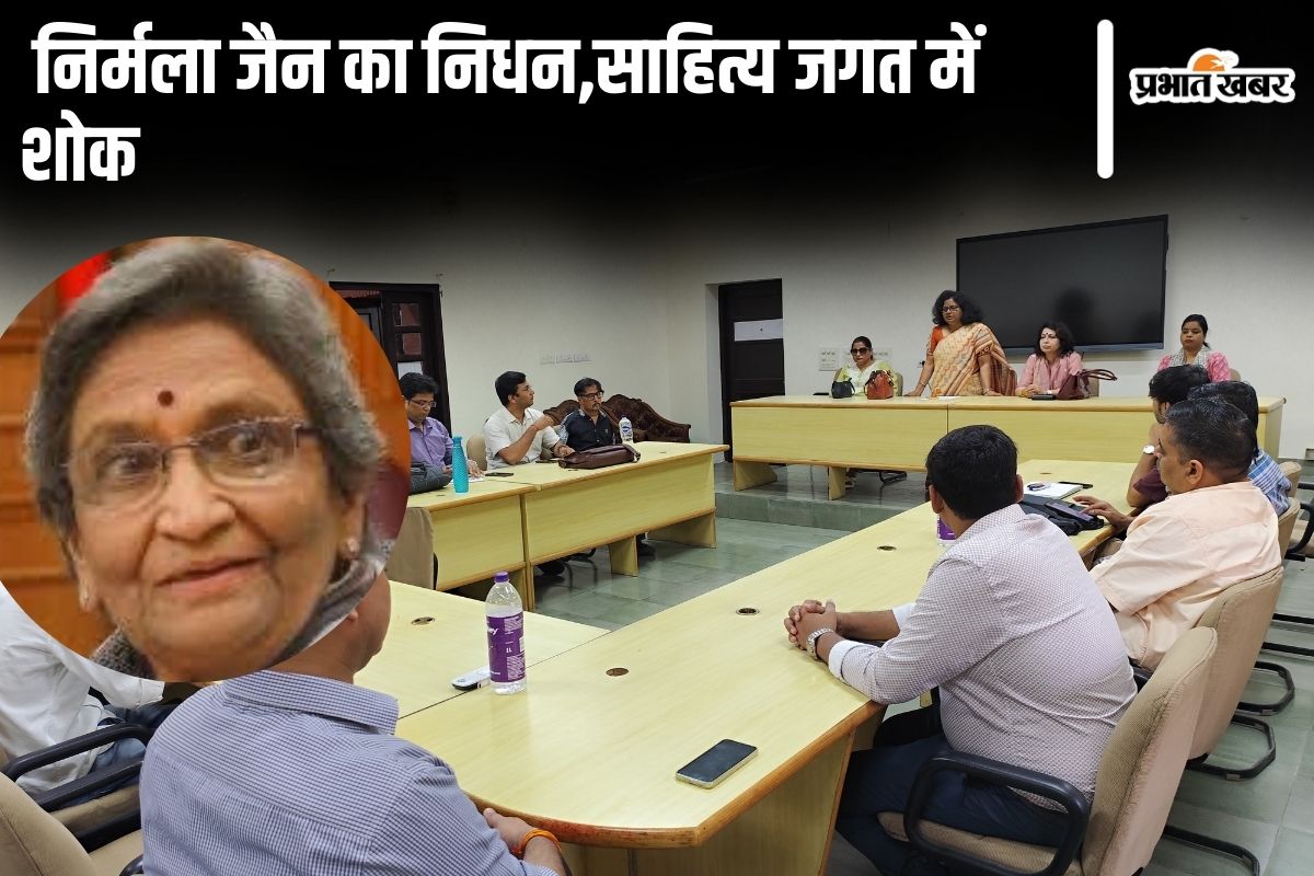 Nirmala Jain passed away