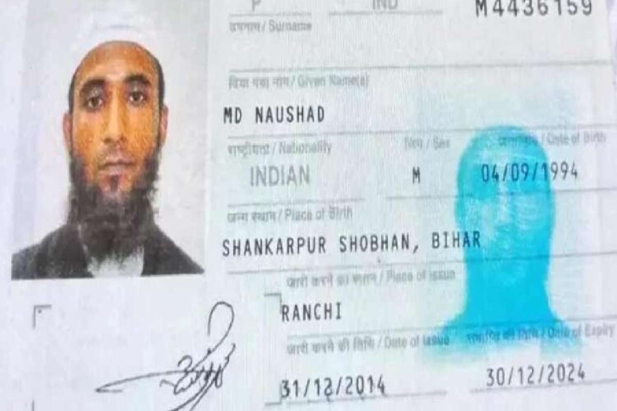 नौशाद के पासपोर्ट की तस्वीर