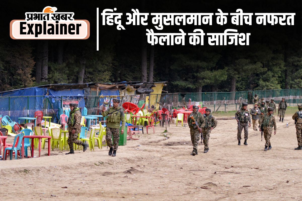 terror attack in pahalgam