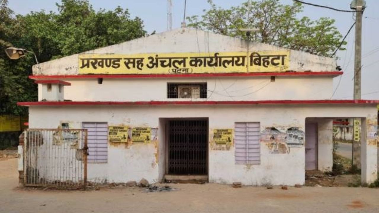 Bihar news