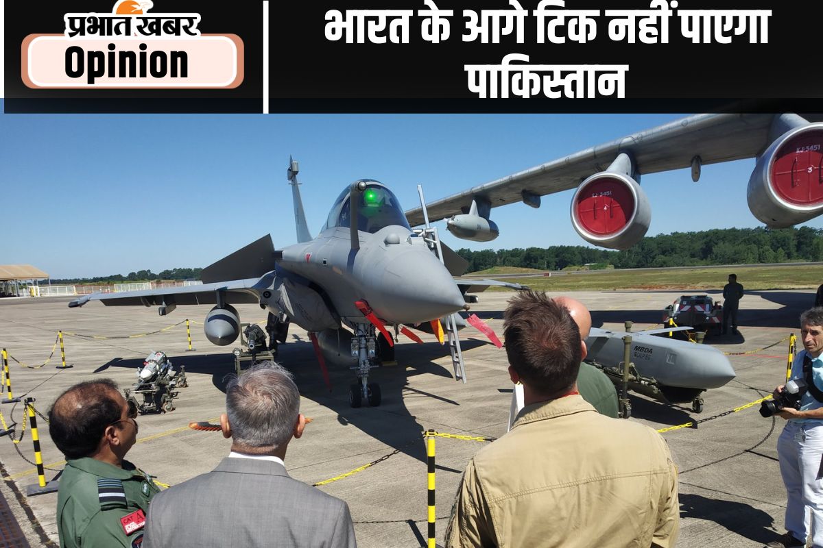 Rafale Jet