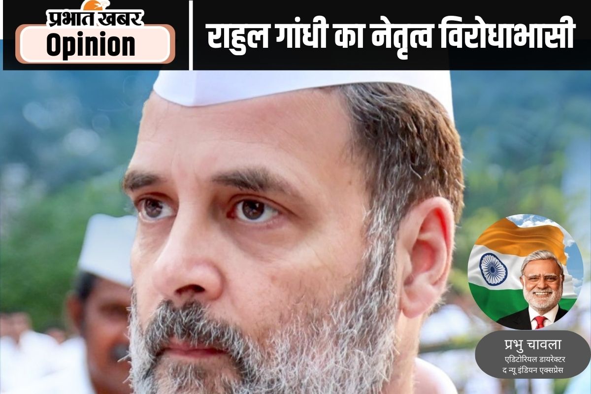 Rahul Gandhi