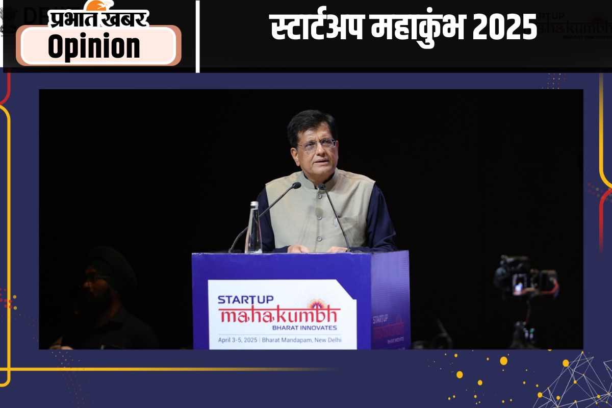 Startup Mahakumbh