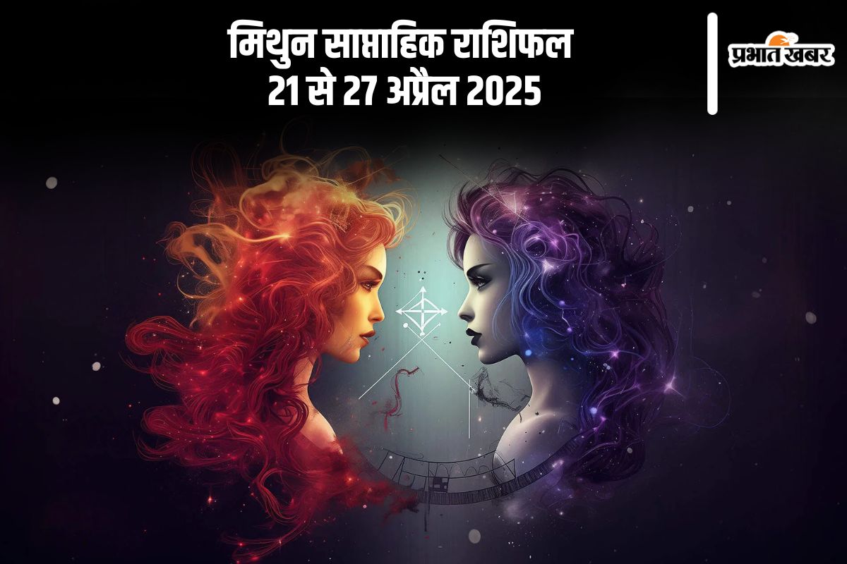 Gemini Weekly Horoscope 21 to 27 April 2025 in Hindi
