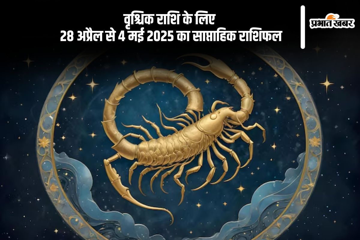 Scorpio Weekly Horoscope 28 April to 4 May 2025 in Hindi