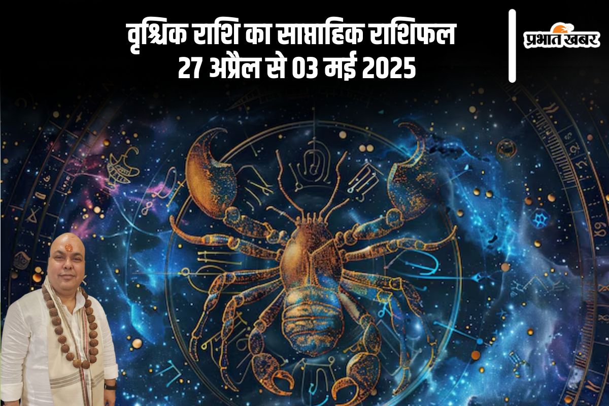 Scorpio Weekly Horoscope 27 April to 3 May 2025 in Hindi
