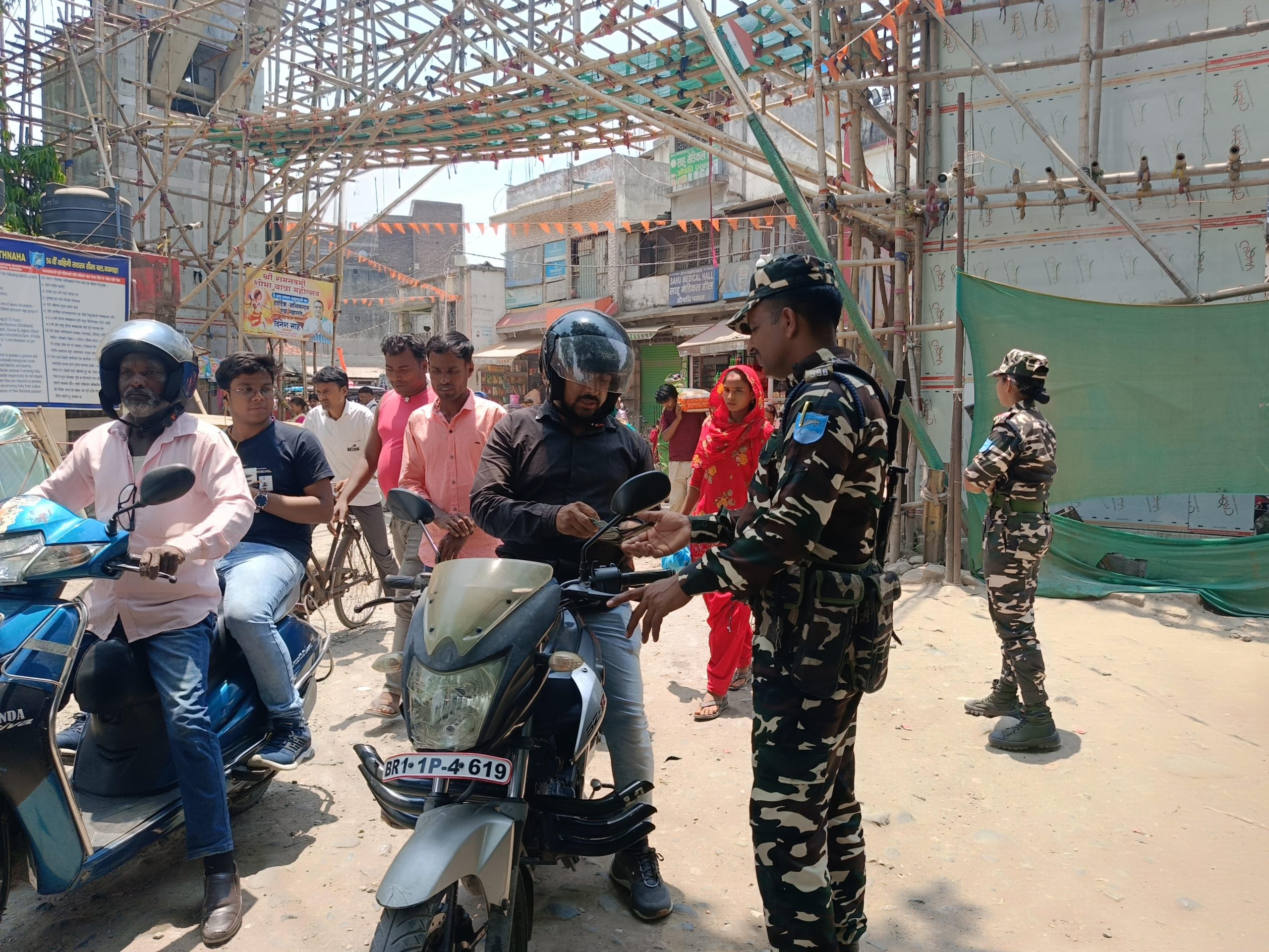araria news