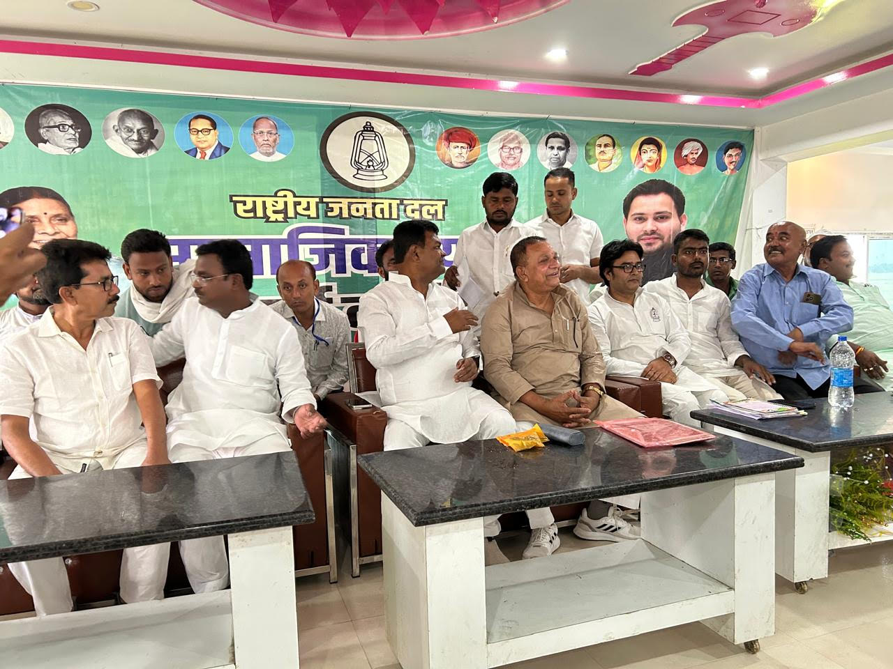 rjd meeting