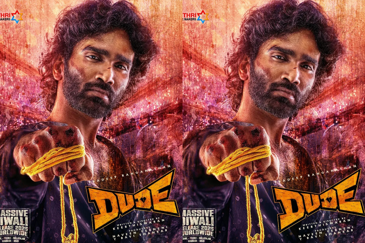 Dude Movie