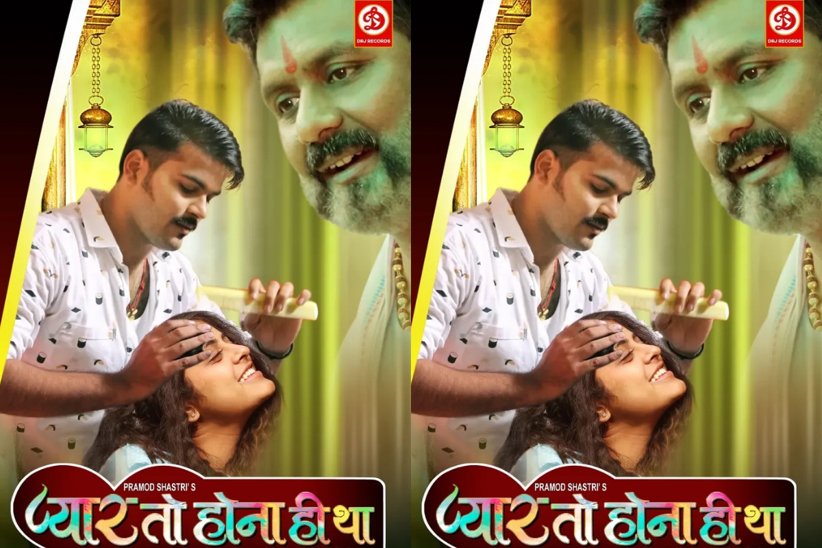 Bhojpuri