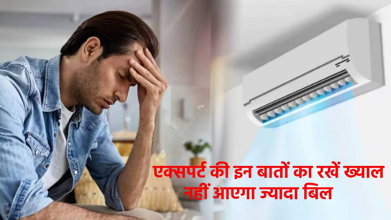 AC Electricity Saving Tips