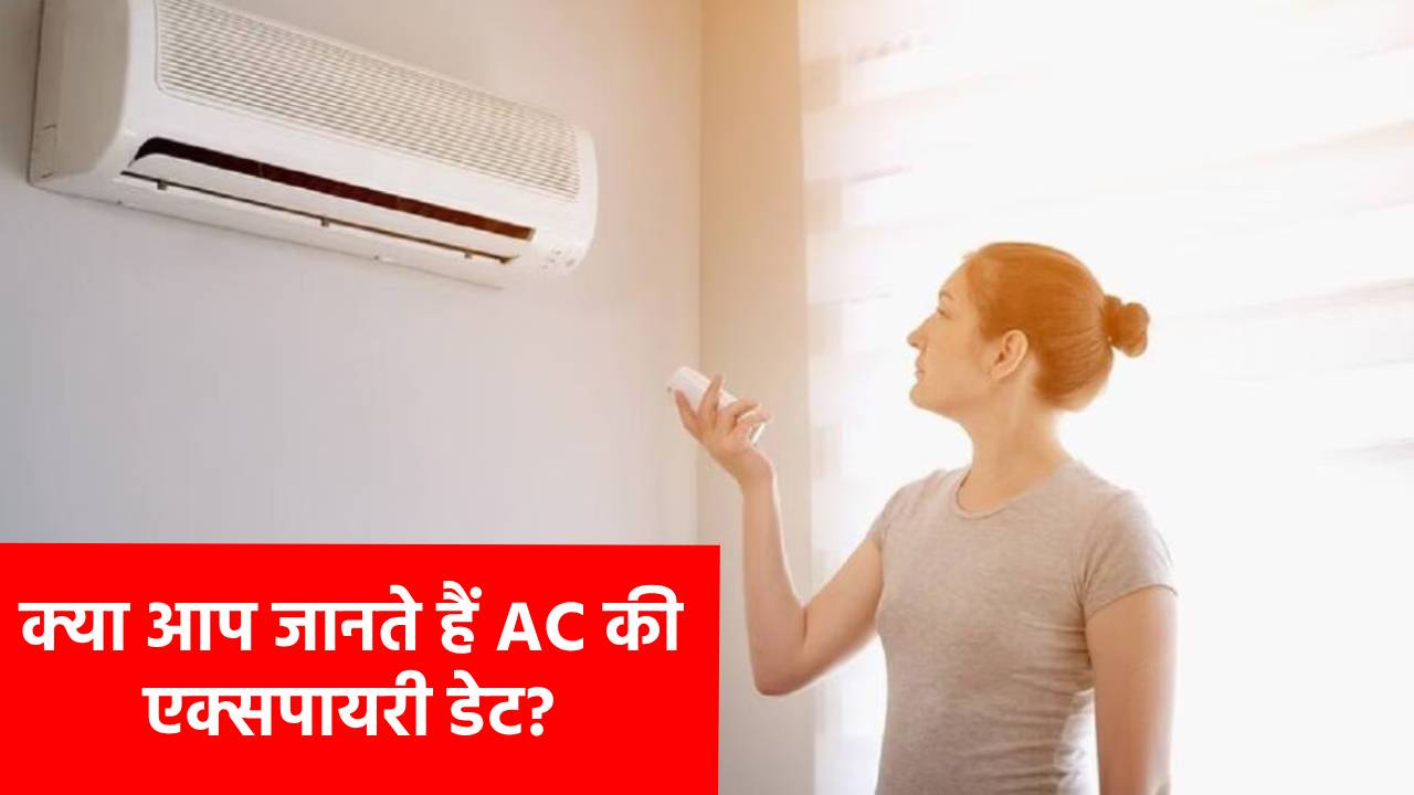 AC Expiry Date