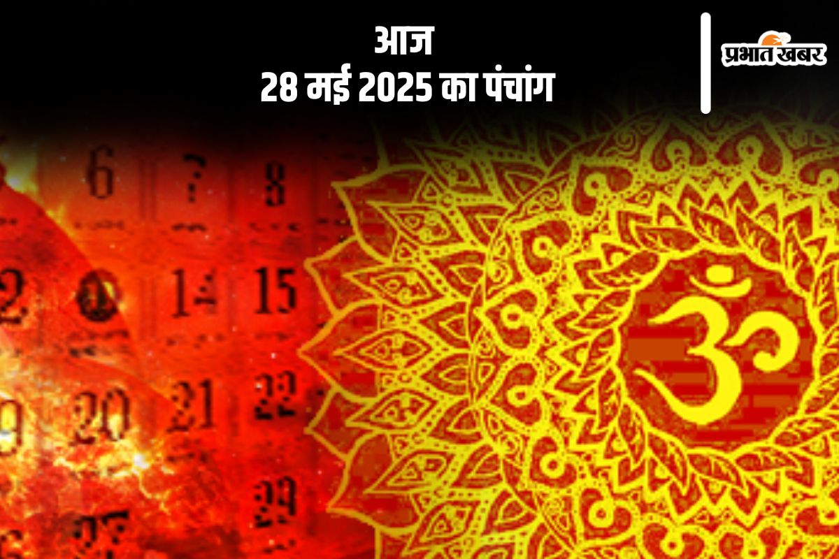 Aaj Ka Panchang 28 May 2025 in Hindi