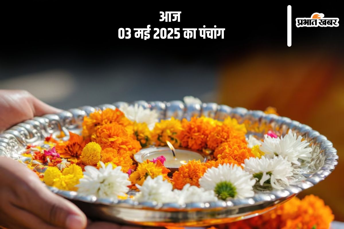 Aaj Ka Panchang 3 May 2025 in Hindi