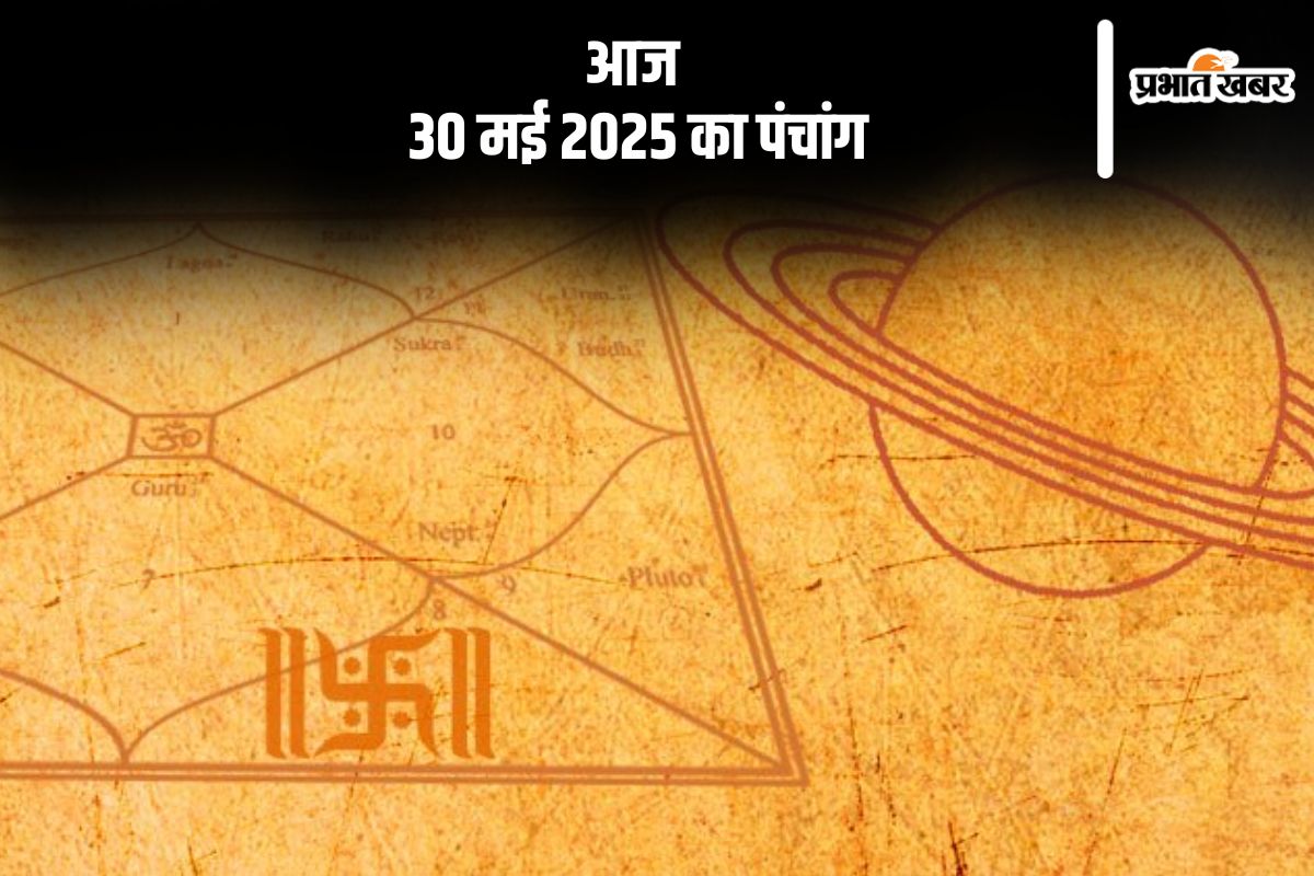 Aaj Ka Panchang 30 May 2025 in Hindi