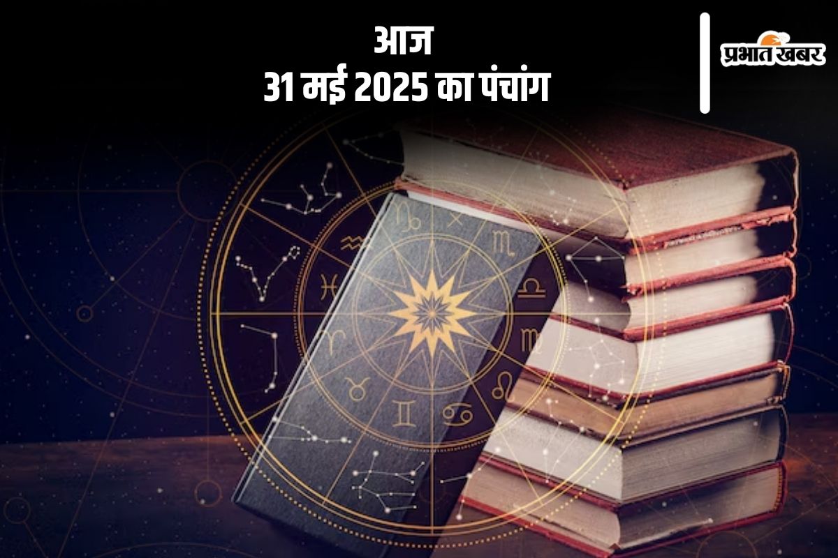 Aaj Ka Panchang 31 May 2025 in Hindi