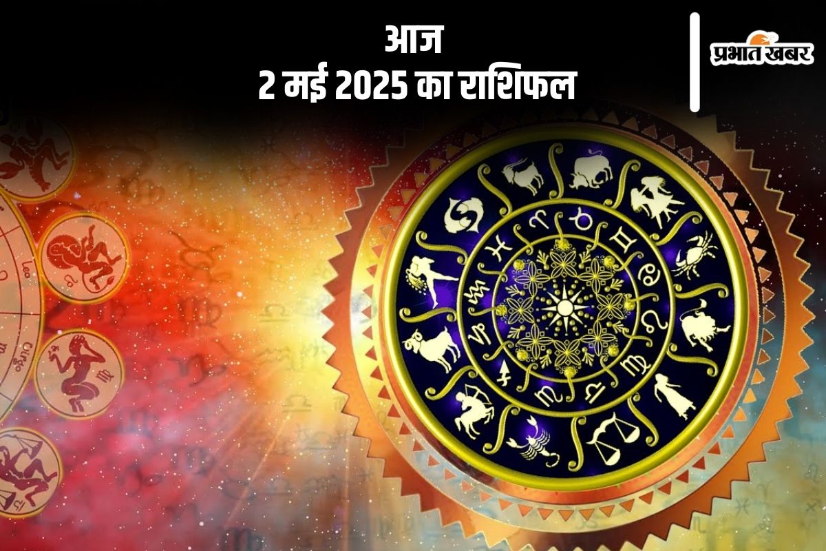Aaj Ka Rashifal 2 May 2025 in Hindi