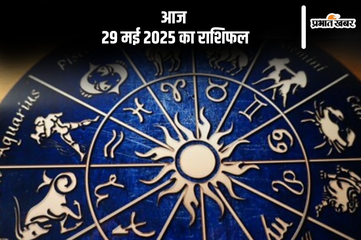 Aaj Ka Rashifal 29 May 2025 in Hindi