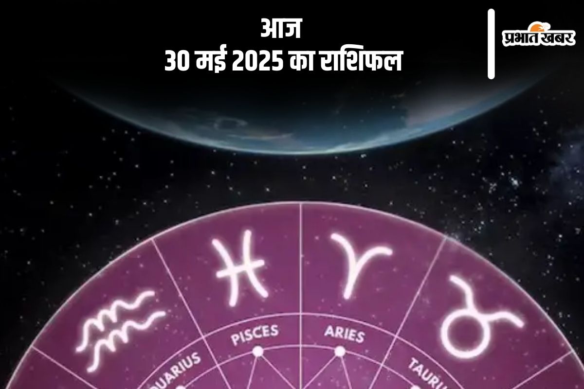 Aaj Ka Rashifal 30 May 2025 in Hindi