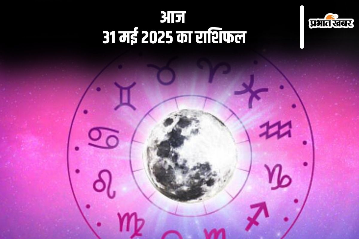 Aaj Ka Rashifal 31 May 2025 in Hindi