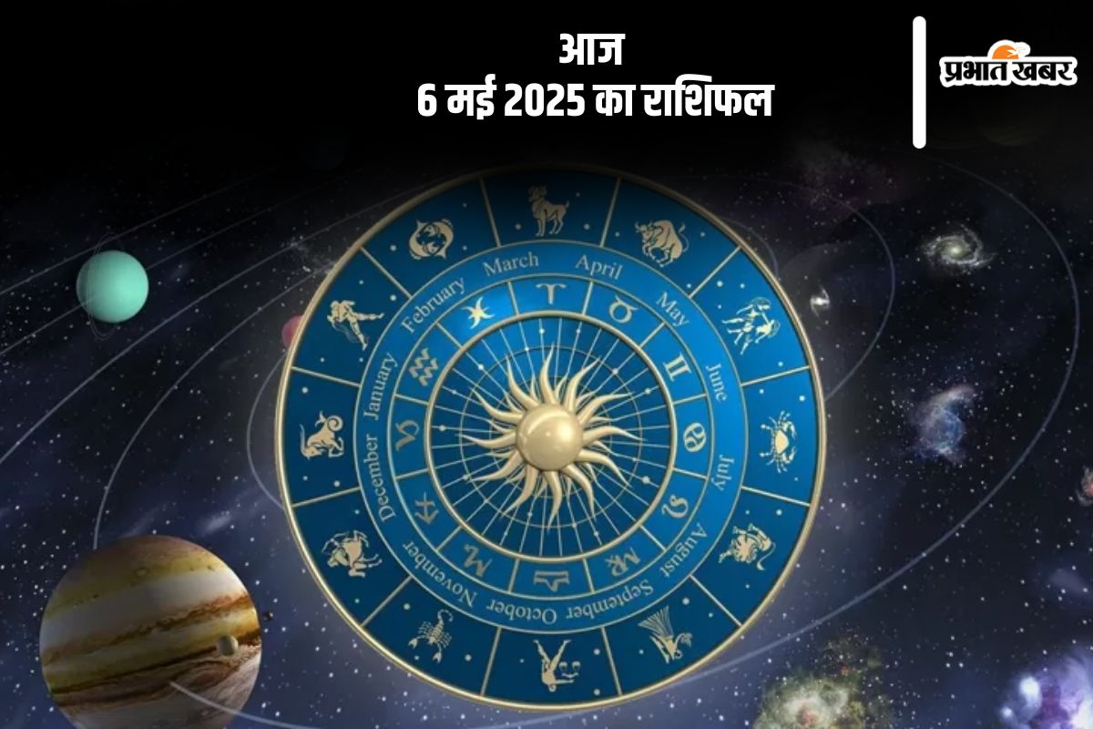 Aaj Ka Rashifal 6 May 2025 in Hindi