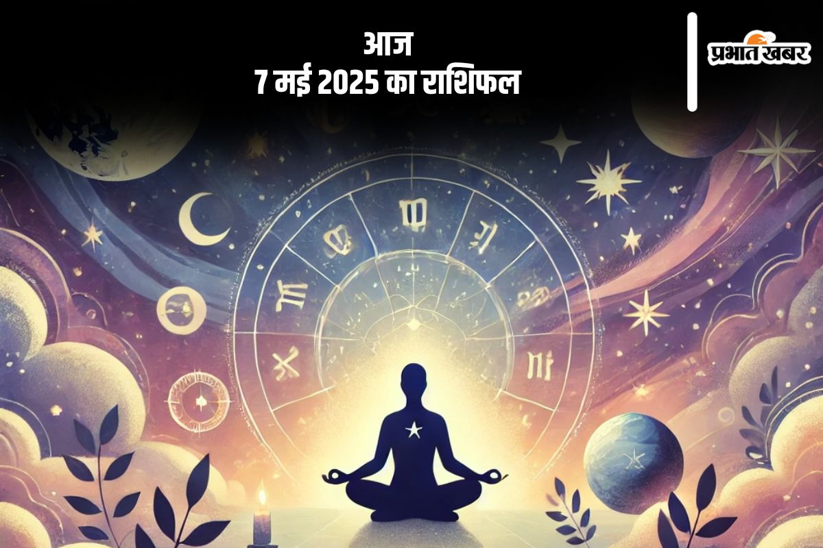 Aaj Ka Rashifal 7 May 2025 in Hindi