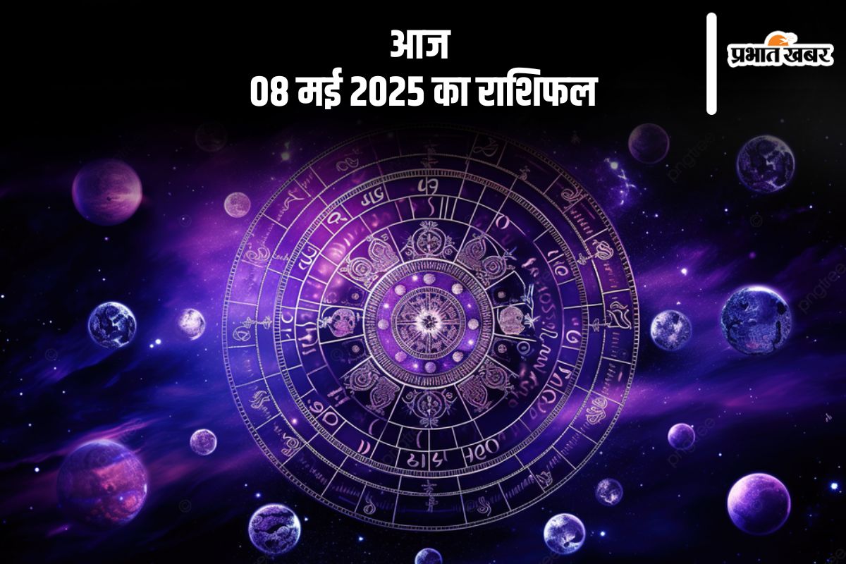 Aaj Ka Rashifal 8 May 2025 in Hindi