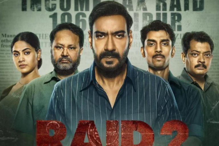 Raid 2 Box Office Collection Day 28: अजय देवगन की ‘रेड 2’ का निकला दम, कमाई में बटोरे चिल्लर