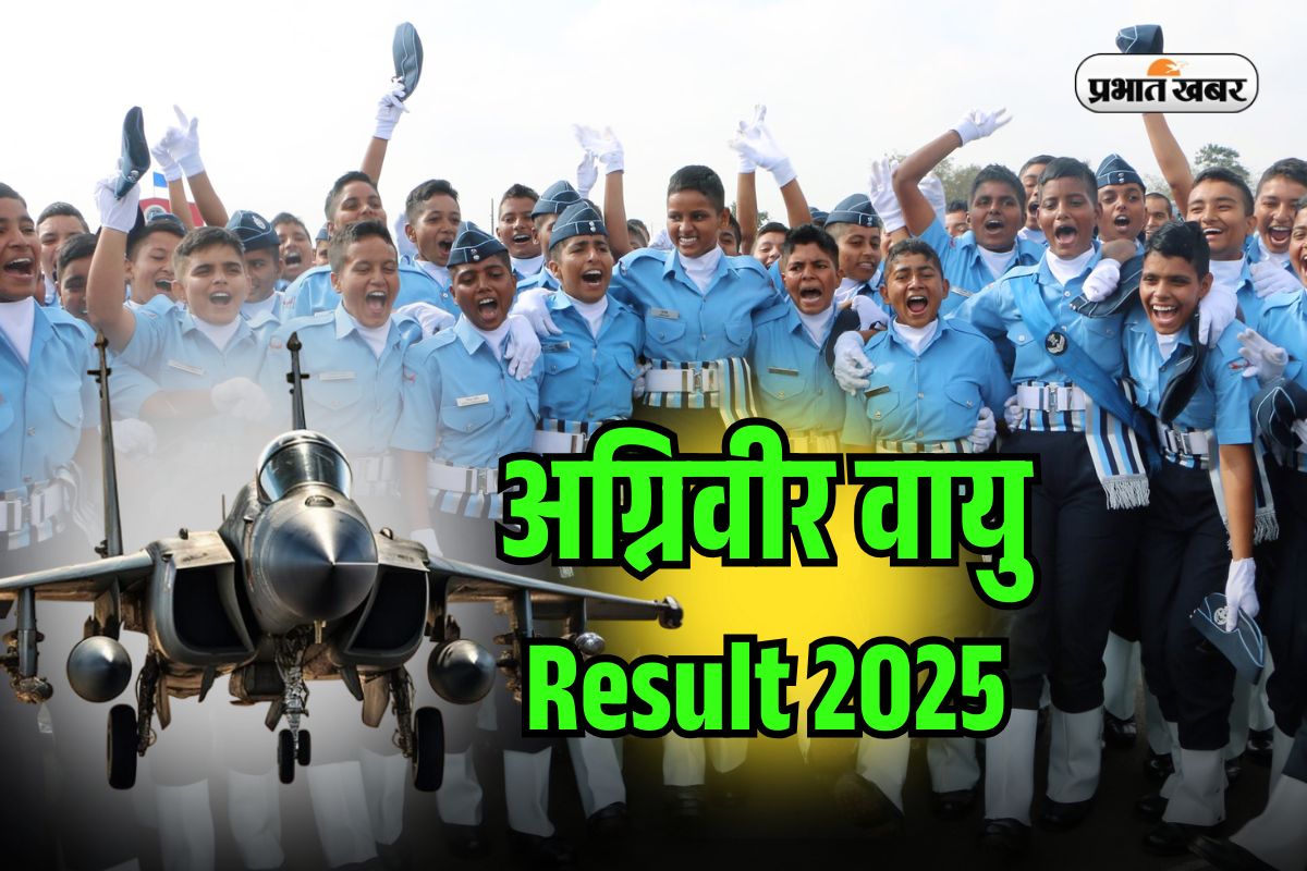 Agniveer Vayu Result 2025