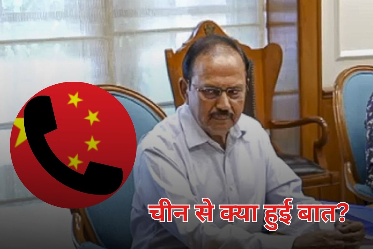 Ajit Doval