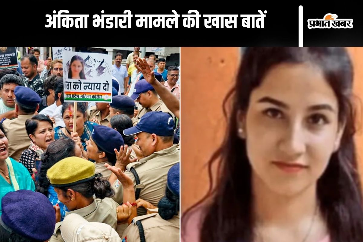 Ankita bhandari murder case