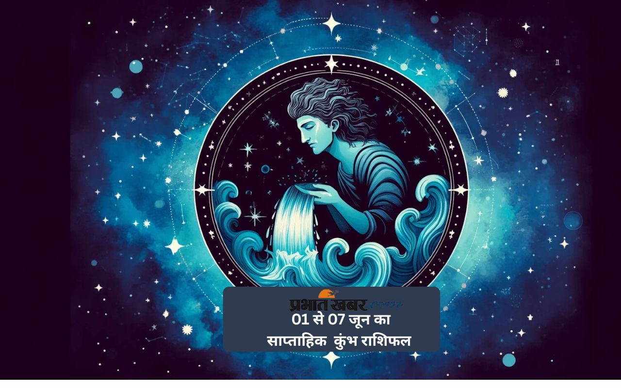 Aquarius Weekly Horoscope 1 June to 7 June 2025 in Hindi