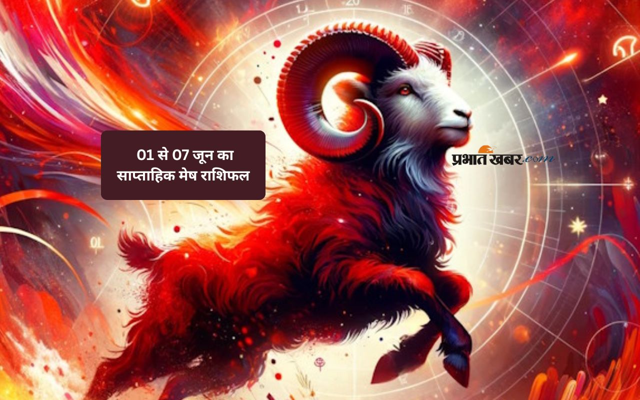 Aries Weekly Horoscope 1 June to 7 June 2025 in Hindi