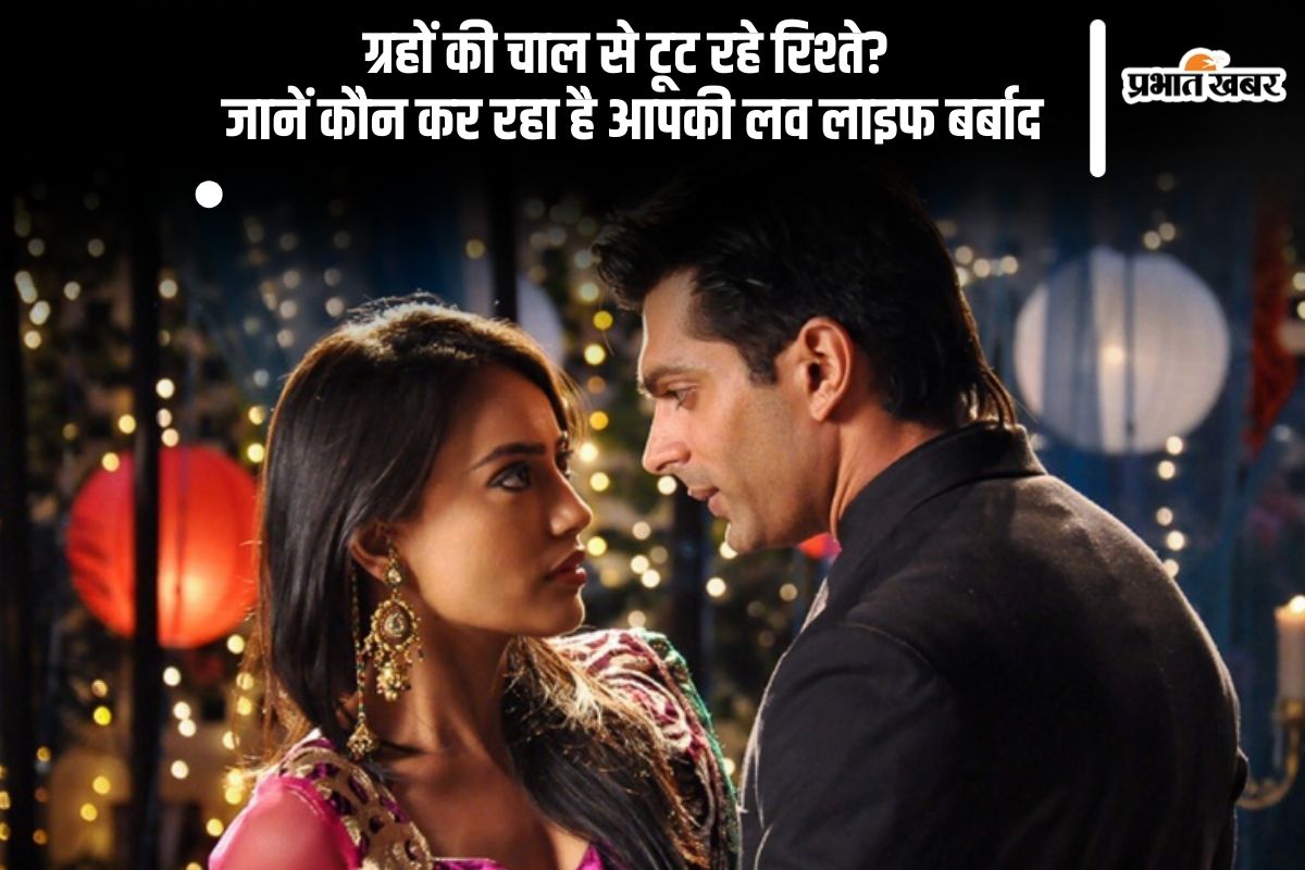 Astro Tips to make your married life happy