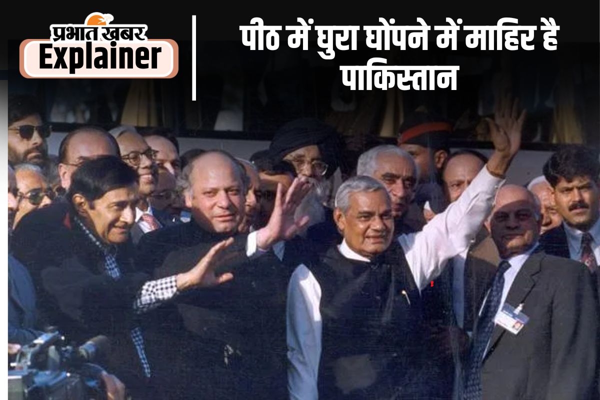 Atal bihari vajpayee lahore bus yatra