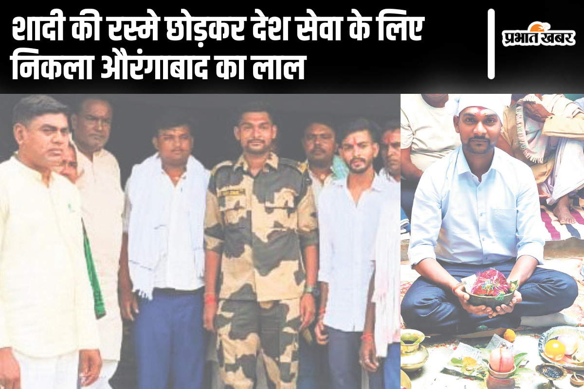 Aurangabad News