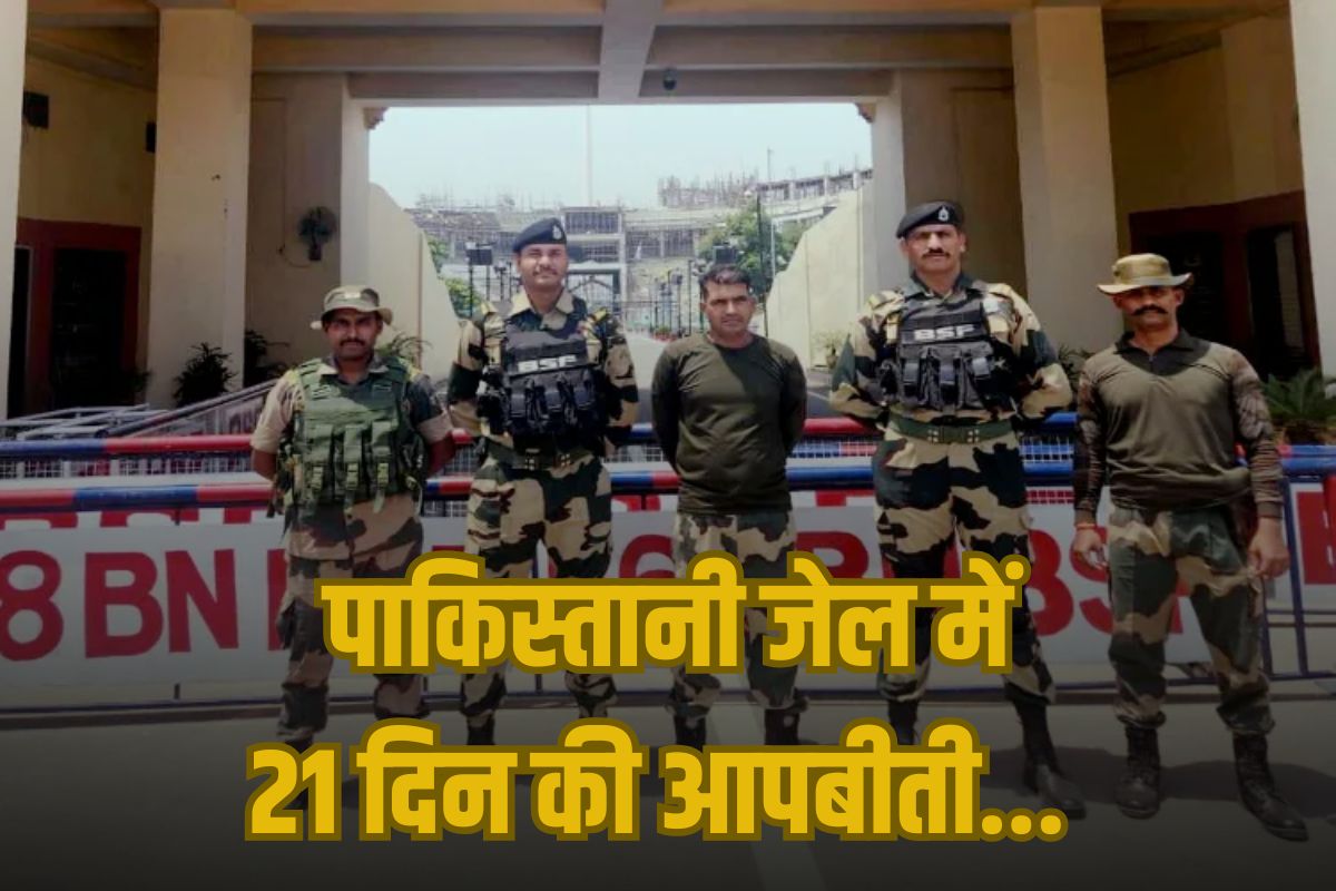 Indian BSF Jawan