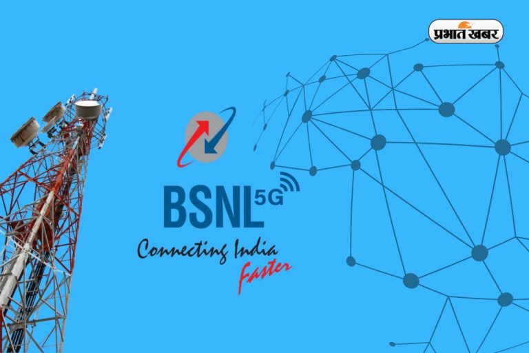 BSNL का इंटरनेट अब चलेगा बुलेट की रफ्तार; 93,450 नये टावर से कनेक्टिविटी होगी और बेहतर