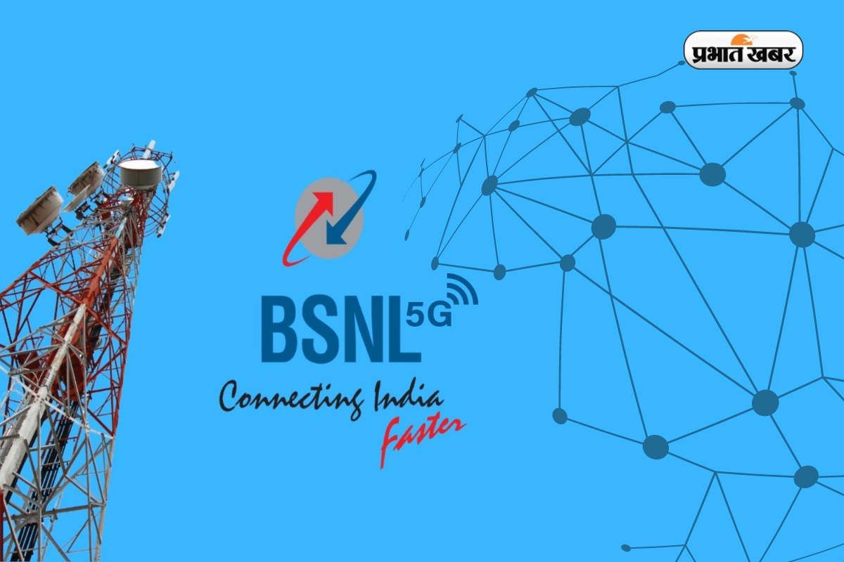 BSNL Tower