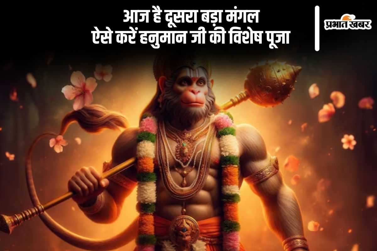 Bada Mangal 2025