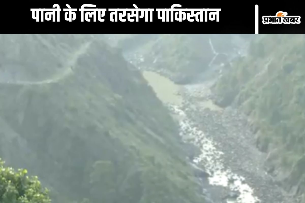 Baglihar Dam