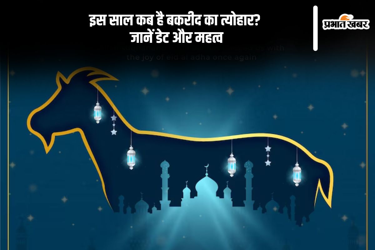 Bakrid 2025 Date