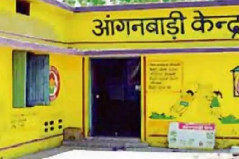 आंगनबाड़ी भर्ती घोटाला; फर्जी प्रमाणपत्रों से ली गई नौकरियां, जांच में खुलासा