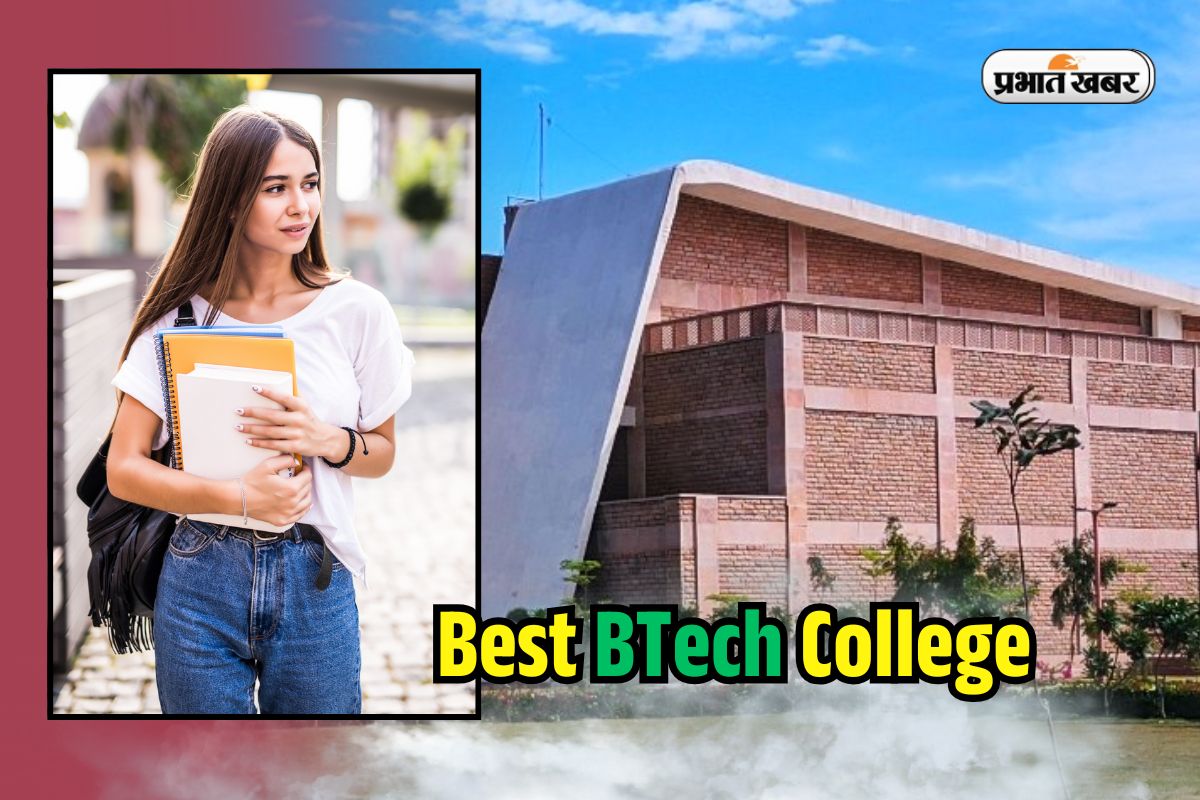 Best BTech College