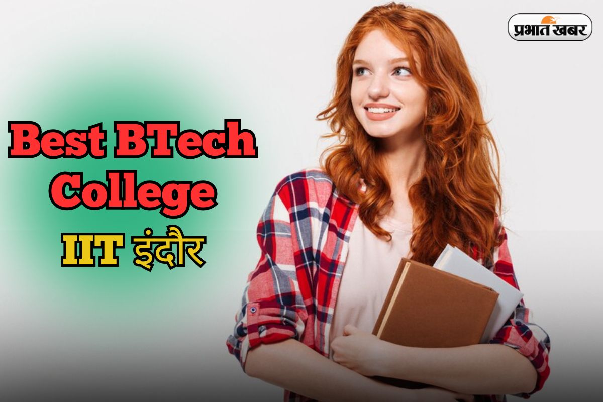 Best BTech College
