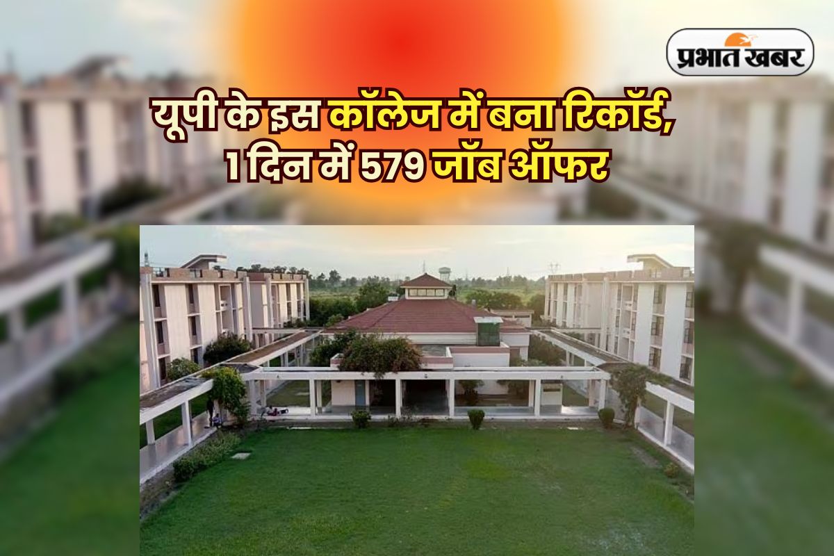 Best BTech College
