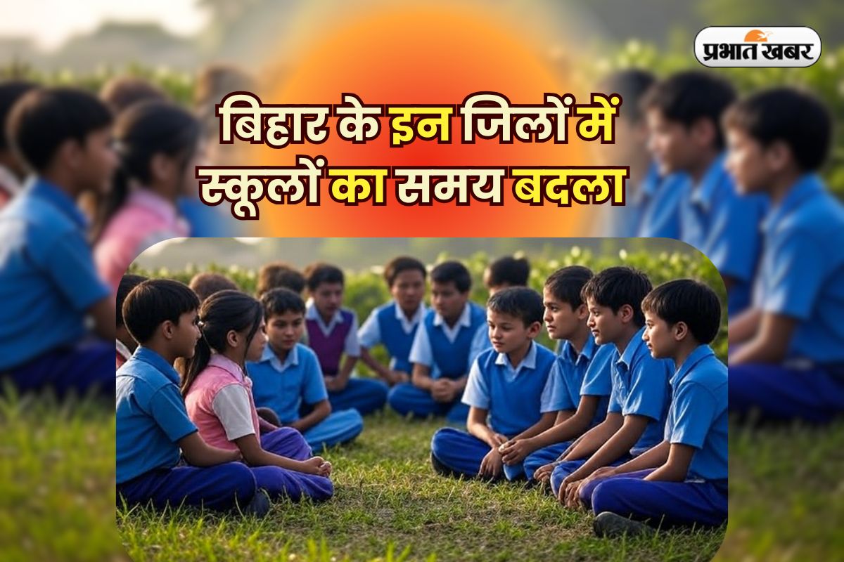 _Bihar School Timings