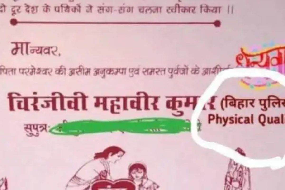 Wedding Card