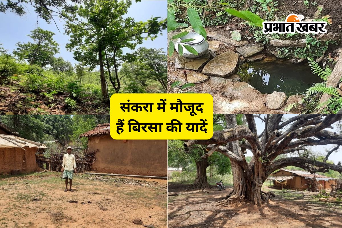 Birsa Munda Tourist Circuit News